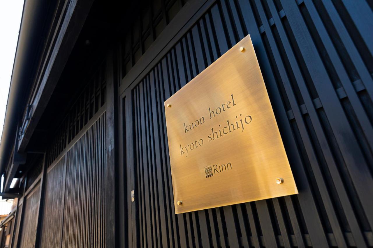 kuon hotel kyoto shichijo Eksteriør billede