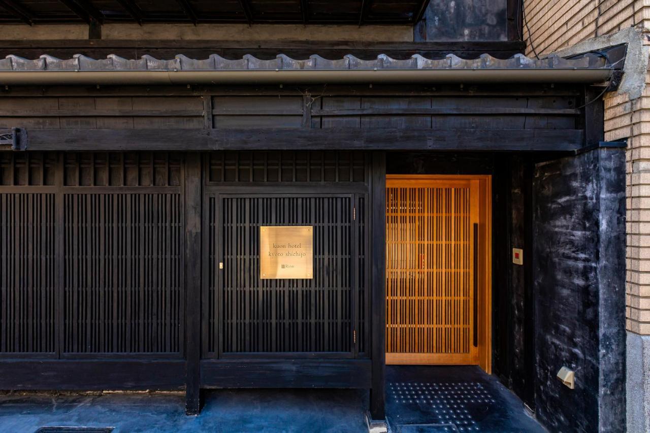 kuon hotel kyoto shichijo Eksteriør billede
