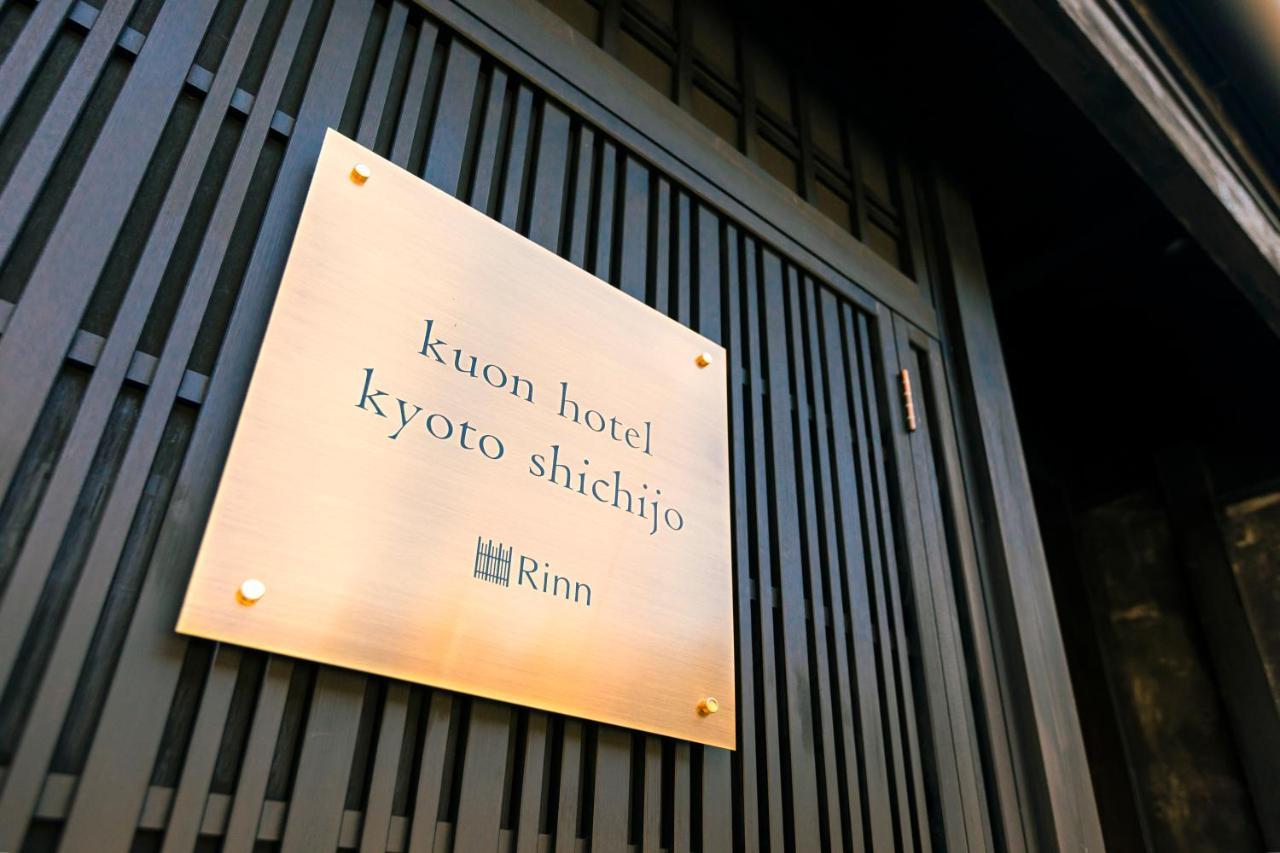 kuon hotel kyoto shichijo Eksteriør billede